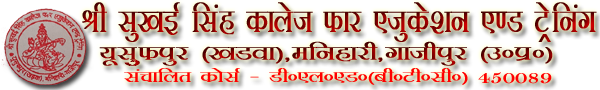 SHRI SUKHAI SINGH COLLEGE FOR EDUCATION AND TRAINING YUSUFPUR MANIHARI GHAZIPUR, Uttar Pradesh, India.